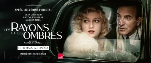 Des rayons et des ombres